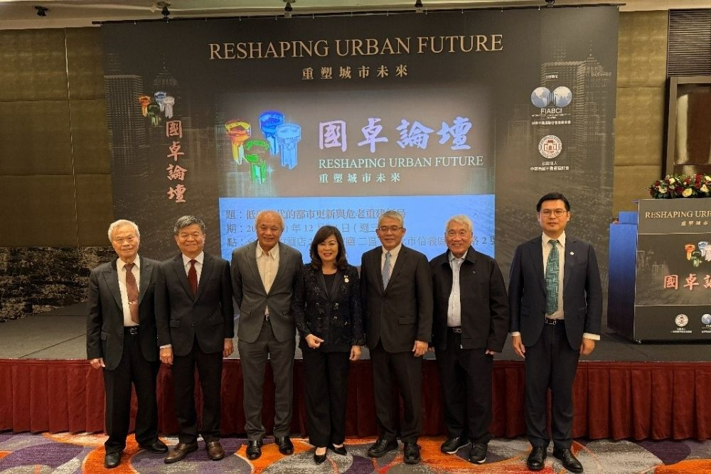 FIABCI-Taiwan: Annual General Meeting, Christmas Luncheon & the National Forum of Excellence Construction